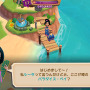 島には新たな住人がやってくることも