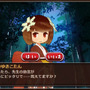 「ゆきこたん」ゲーム第2弾公開、今回は学園モノADVでフルボイス！CVは竹達彩奈