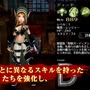 スクエニ、マルチプレイ“ハンティング”ARPG『エンパイア イン ザ ストーム』iOS版を配信