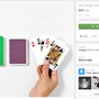 通販サイト「Fancy」より
