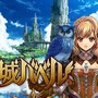 『天空城バベル』