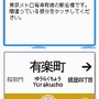 「鉄道ゼミナール 音楽編」の発売が決定、完成披露パーティを開催