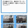 「鉄道ゼミナール 音楽編」の発売が決定、完成披露パーティを開催