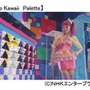 HDR対応4K-VOD作品の例「Tokyo Kawaii Palette」