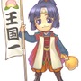 Copyright (c) Lager・SUCCESS・GAMESPACE24