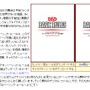 TRPG『ダンジョンズ＆ドラゴンズ』ベーシック・ルール日本語版が無料公開！最新版を体験しよう