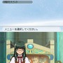 ファンタシースターZERO