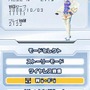 ファンタシースターZERO