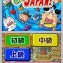 桃太郎電鉄20周年