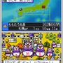 桃太郎電鉄20周年
