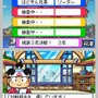 桃太郎電鉄20周年