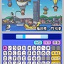 桃太郎電鉄20周年