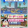 桃太郎電鉄20周年