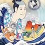 (C)仲間りょう／集英社