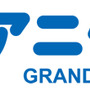 アニソン×コスプレ×ダンス「アニダンGRAND PRIX Vol.3」舞浜アンフィシアターで12月13日開催
