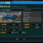OPERATION7 RELOAD