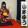 『新春GIRLS☆演芸』
