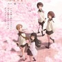 （c）2015佐藤順一・TYA / たまゆら～卒業写真～製作委員会