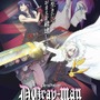（Ｃ）星野桂／集英社・D.Gray-man製作委員会
