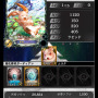 進化でレアリティがアップ！