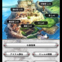 「公国」メニュー