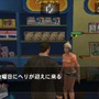 デッドライジング ゾンビのいけにえ
