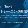 「IBM Watson」紹介ページ