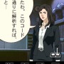 ゴルゴ13 ファイルG13を追え