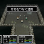 3DS『学友運命共同体』フィールド・街・ダンジョン・戦闘…最新画面写真をたっぷり紹介