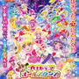 （Ｃ）2016映画プリキュアオールスターズSTMM製作委員会　劇場版シリーズ最新作『映画プリキュアオールスターズ　みんなで歌う♪奇跡の魔法！』
