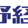 矢野経済研究所