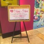 「ラブライブ！」、ビッグサイト目前のココスを埋め尽くす　ラッピングはこんな感じ
