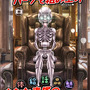 骨状態のメイドを毎号付いてくるパーツで自分好みにしていく『週刊マイメイド』iOS版リリース