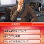 チーム･バチスタの栄光 〜真実を紡ぐ4つのカルテ〜