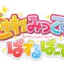 岡山特産果汁ゼリーの美少女キャラがゲーム化、『じゅれみっくす ぱずるぱーてぃー』今冬配信