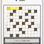 『日刊クロスワードキング』誰でも楽しめるクロスワードパズルがAndroidで配信開始！