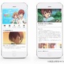 （C）くろせ／comico／ももくり製作委員会