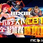 2キャラ操作のPC向け新作MOBA『M×M』グローバルテスト開催決定！読者枠250名をご提供