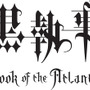 「黒執事 Book of the Atlantic」　ロゴ　-(C)Yana Toboso/SQUARE ENIX-(C)Yana Toboso/SQUARE ENIX,Project Atlantic