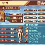 タクティクスレイヤー 〜リティナガード戦記〜