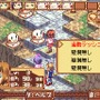 タクティクスレイヤー 〜リティナガード戦記〜