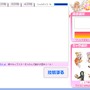(c)2006-2007 Q Entertainment Inc. (c)2006-2007 UserJoy Technology Co., Ltd.