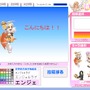 (c)2006-2007 Q Entertainment Inc. (c)2006-2007 UserJoy Technology Co., Ltd.