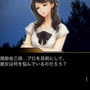 人間とコンピュータはどっちが強い？将棋ミステリーADV『千里の棋譜 中盤』配信開始！開発は『Lost Memory』のChild-Dream