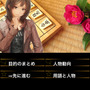 人間とコンピュータはどっちが強い？将棋ミステリーADV『千里の棋譜 中盤』配信開始！開発は『Lost Memory』のChild-Dream
