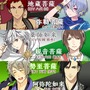 “仏”擬人化ADV『なむあみだ仏っ！』サービス開始日が決定