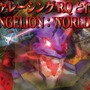 エヴァンゲリオンレーシング、3年ぶりのSUPER GT復帰を発表