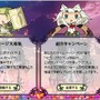 セブンスドラゴン