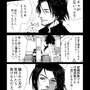 なぜ○万円課金しても欲しいキャラが出ないの？スマホゲームの裏側を描く漫画プロジェクト、わずか半日で目標金額を達成