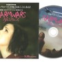 「ガルム・ウォーズ」3月26日前売開始　特典に1999年幻の「G.R.M.」パイロット・フィルム収録